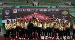 陳戌源尷尬了!中國足球“城市聯賽”將誕生,正式衝擊中超聯賽
