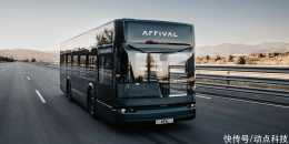 英國電動汽車開發商 Arrival 與 Enel X 合作,測試其電動巴士