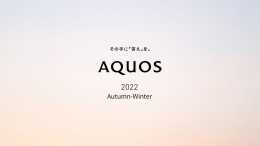 夏普將於 9 月 26 日舉行秋冬釋出會，AQUOS sense7 外觀現已曝光