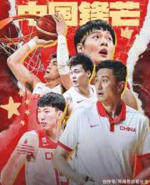 男籃世預賽|加時險勝巴林,中國男籃提前晉級世界盃正賽