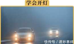 颱風“煙花”來了，大風大雨天開車，要不要開雙閃