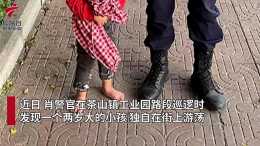 東莞民警見到一個小女孩，竟然被驚到了！女孩爸爸：我錯了！