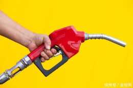 油價調整：注意，跌勢持穩，預計下調150元噸，油費又可以降啦