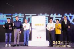 跨域巖板，謀定未來｜2021中國巖板峰會舉行