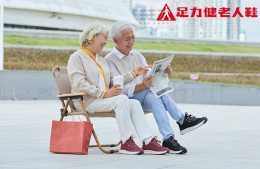 為什麼更多老人願意選擇足力健老人鞋？