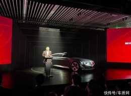 BeyonCa品牌釋出 首款概念車正式亮相