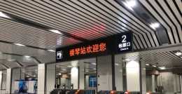 廣州18號線確定延伸至中山、珠海 不是地鐵勝似地鐵