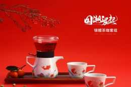 新年迎錦鯉：明代珍瓷經典重現，錦鯉茶咖套組全新上市